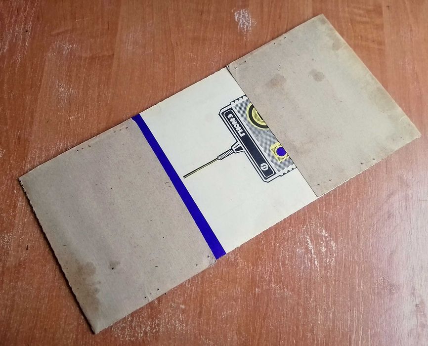 игрушка коробка хартрон ссср