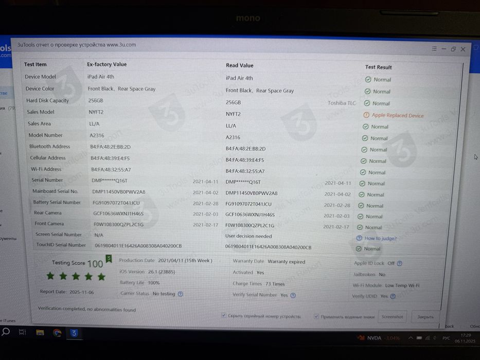 Продам iPad Air 4 256 gb Space Grey