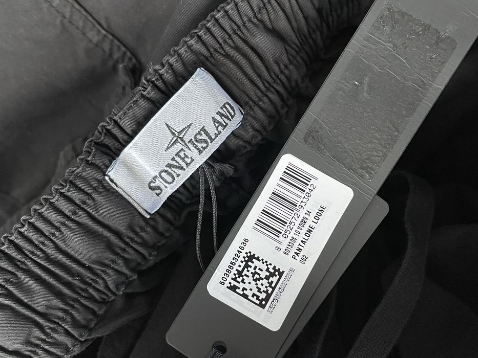 Карго Stone Island 31/33/34/38