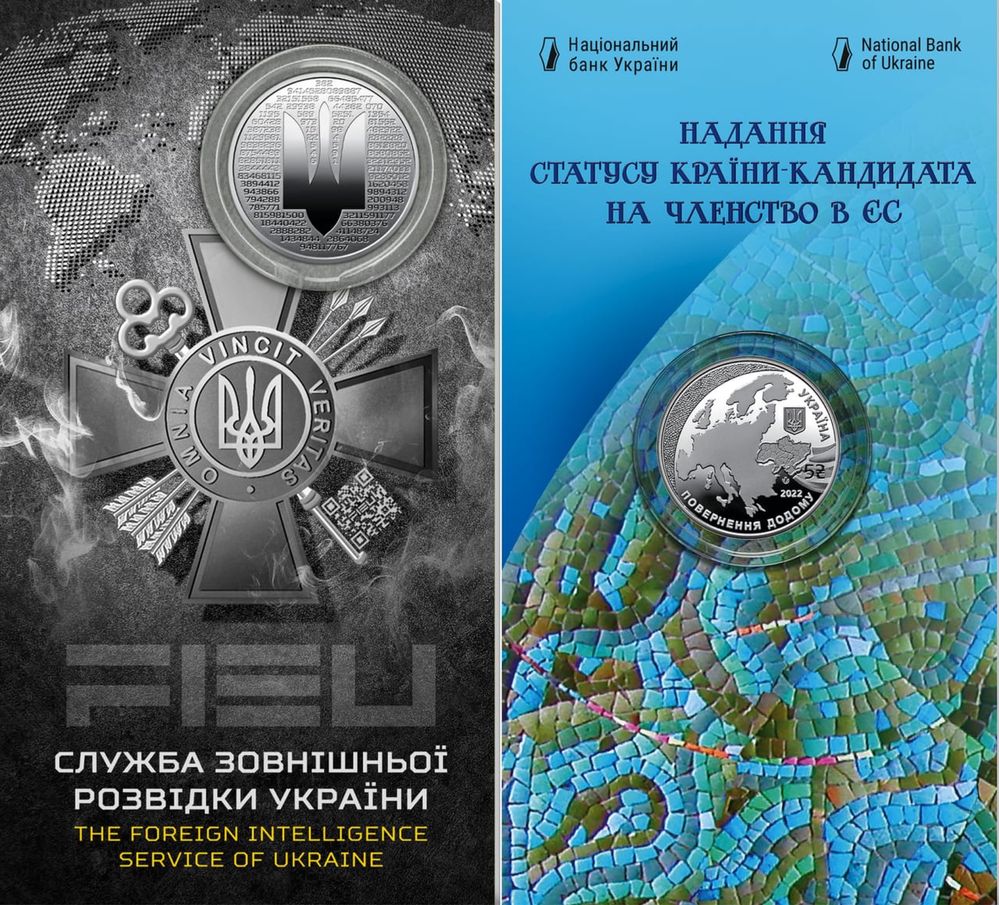 Монети/Медалі/Банкноти/Набор/Архістратиг/Флора і фауна/Лось/Змія/ЗСУ