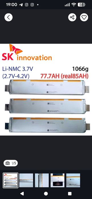 Акумуляторний елемент SK-Innovation e777
