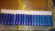 Encyklopedia Gazety Wyborczej. Tomy od 1 do 20.