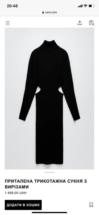 Платье Zara с вырезами  на боках , под горло . Новое с биркой !!!