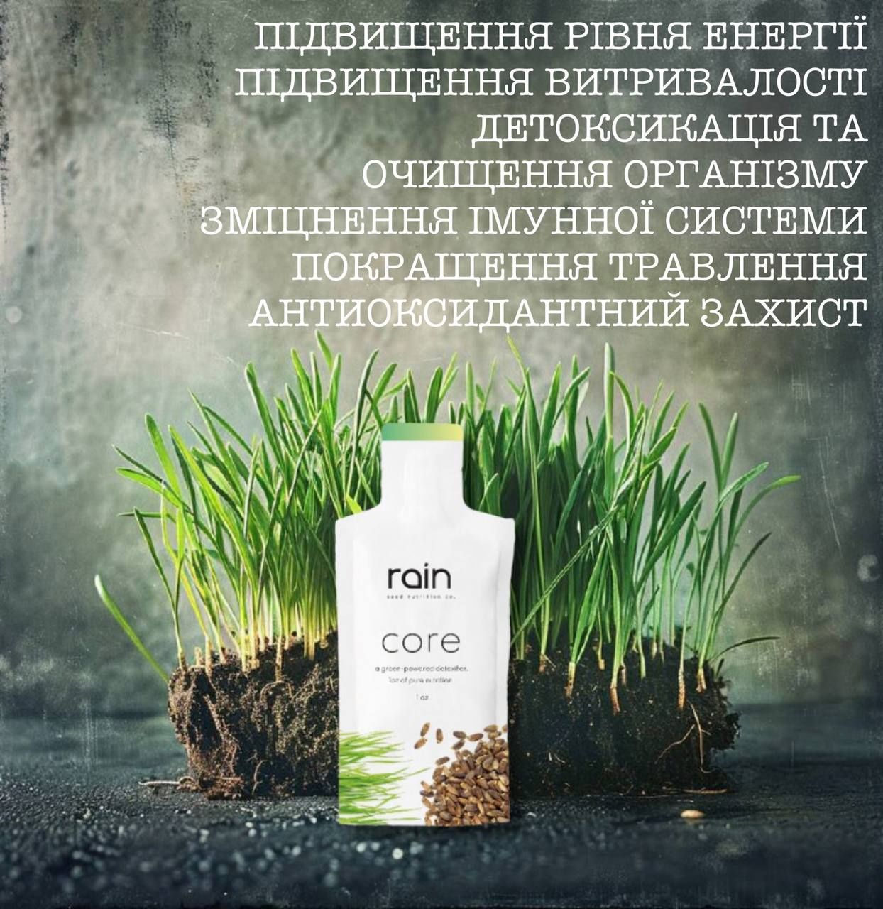 Rain Core, клітинне харчування