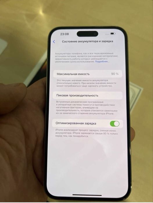 IPhone 14 Pro Max 128gb Neverlock Gold