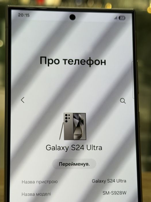 Samsung s24 ultra 12/256 s928w , самсунг с24 ультра