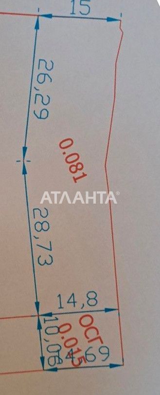Участок 8,1 соток в Нерубайском в районе Кангуна!