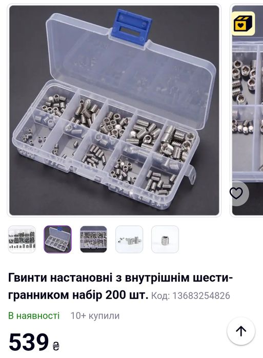 Різьбові заглушки