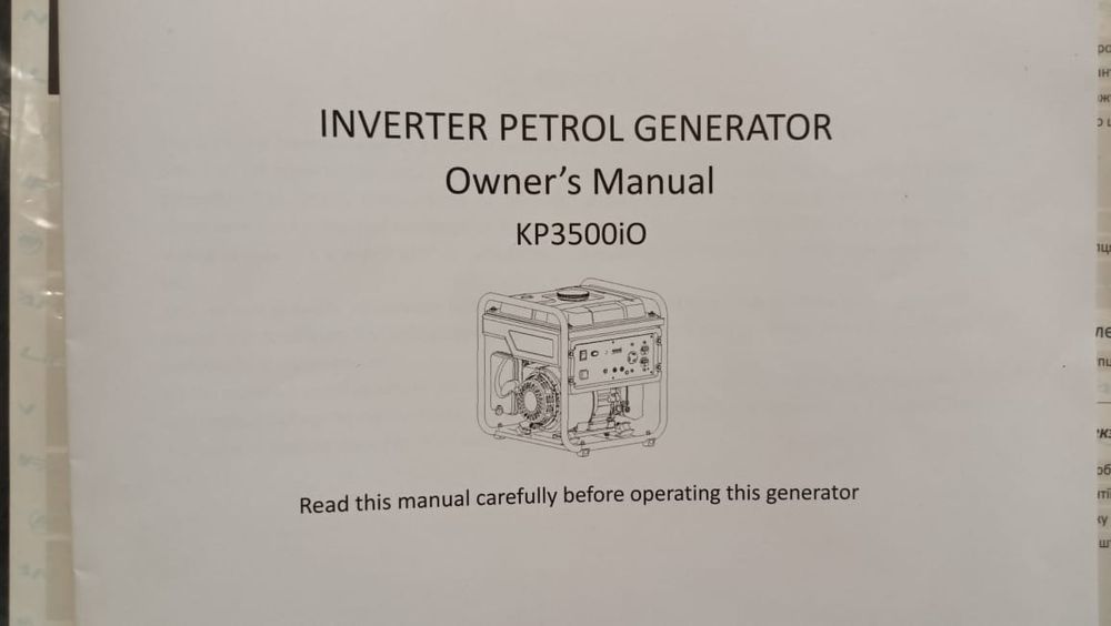 Генератор Lifan kp350io