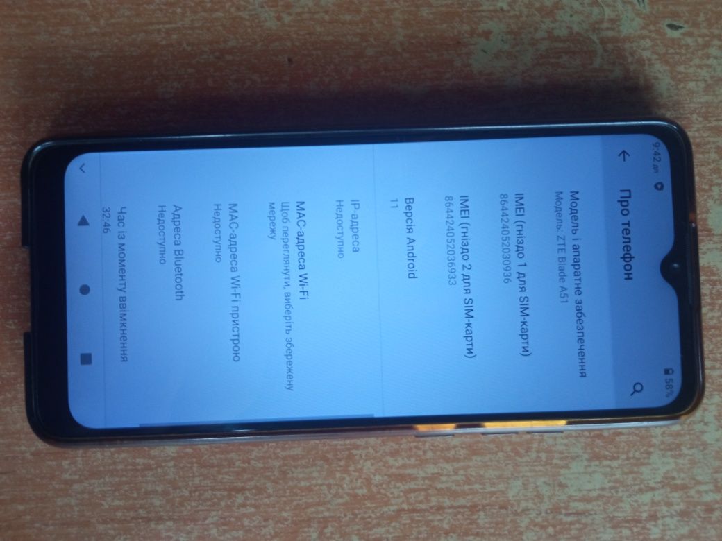 Телефон ZTE Blade A 51