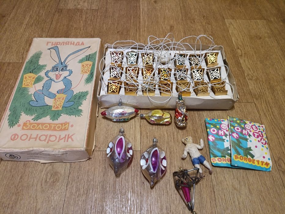 Новогодняя гирлянда ссср, игрушка ссср