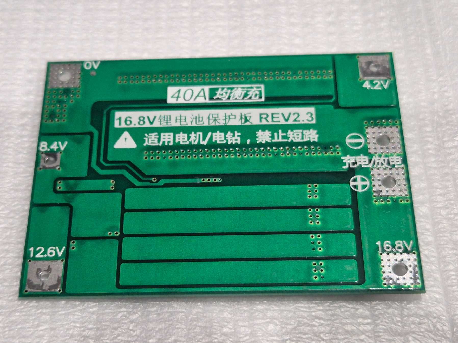 Moduł ładowarka BMS 4S 40A Li-Ion 16.8V z balanserem
