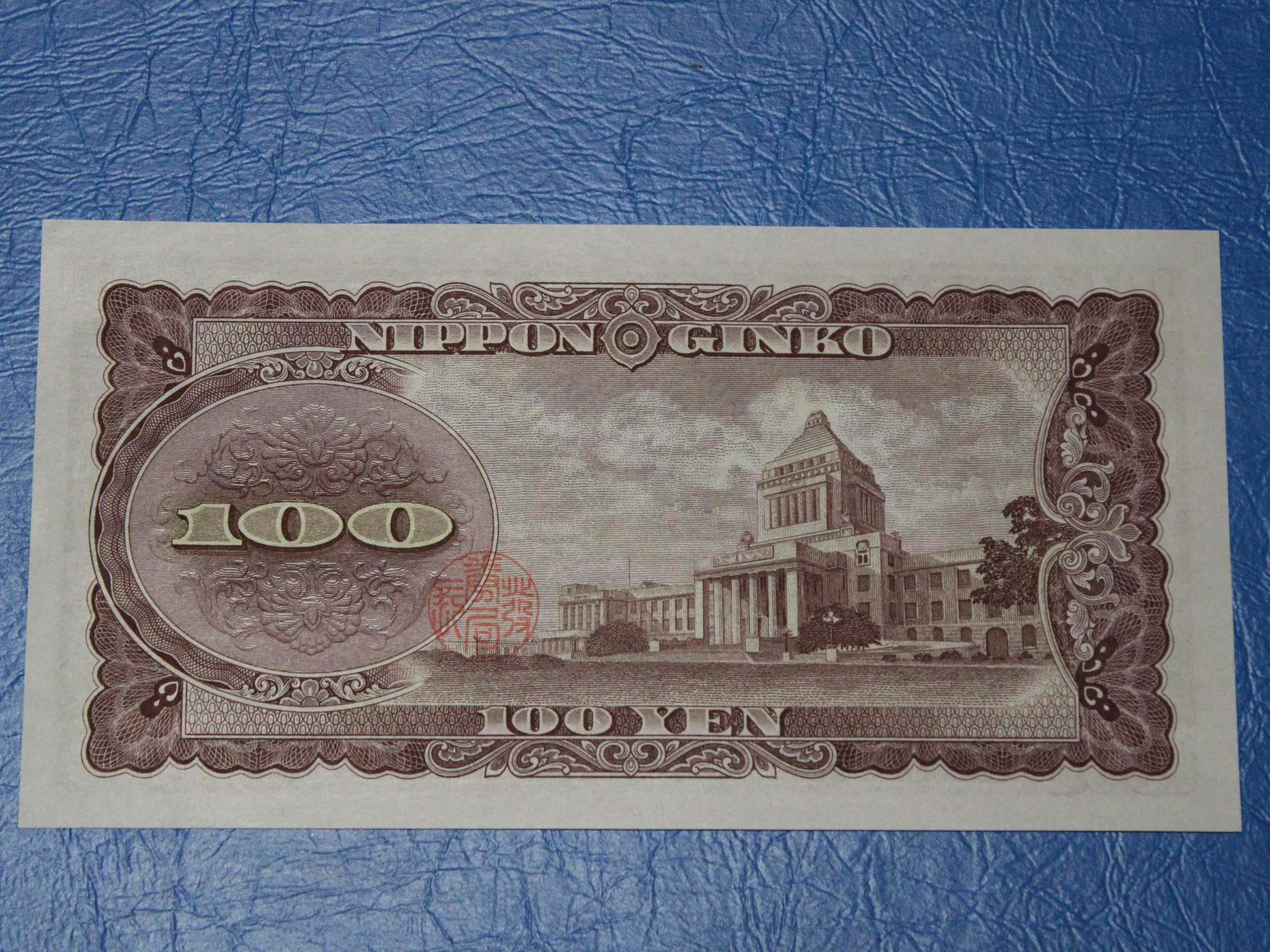 Banknot Japonia 100 jenów 1953 P-90, stan bankowy, UNC