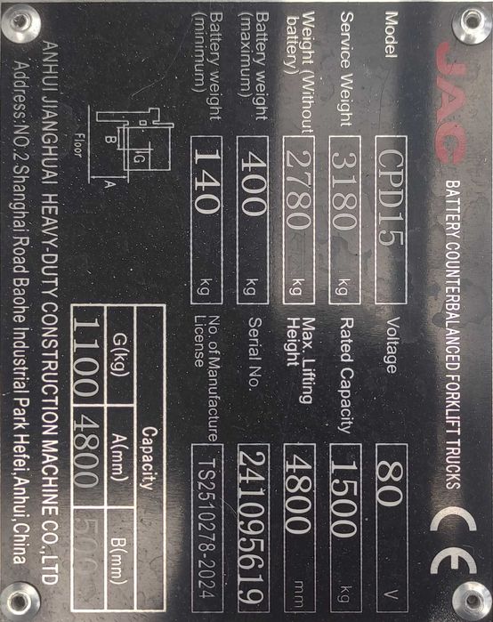 Електронавантажувачі JAC CPD15 ,  JAC CPD25 з зарядним пристроєм