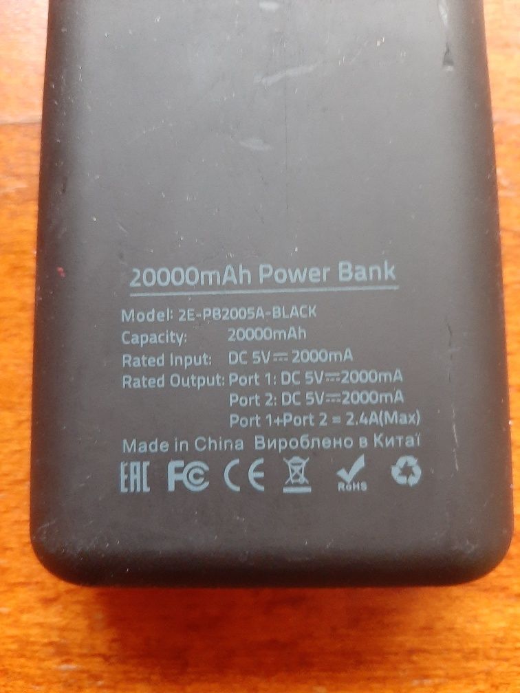 Powerbank | 20000mAh | Софттач
