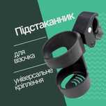 подстаканник на коляску тримач склянки для коляски підстаканник