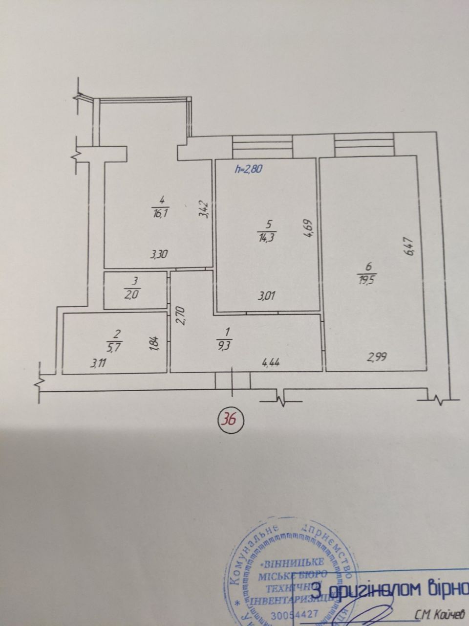 Терміновий продаж 2 кімнатної квартири в ЖК Набережний Квартал