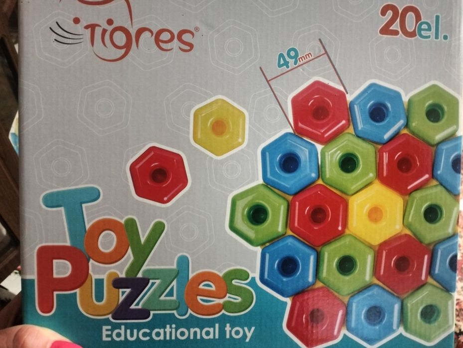 Дитяча розвивашка