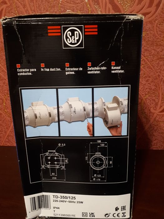 Продам канальний вентилятор