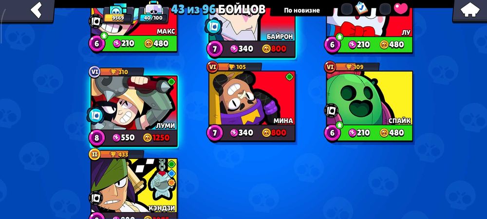 Аккаунт Бравл Старс