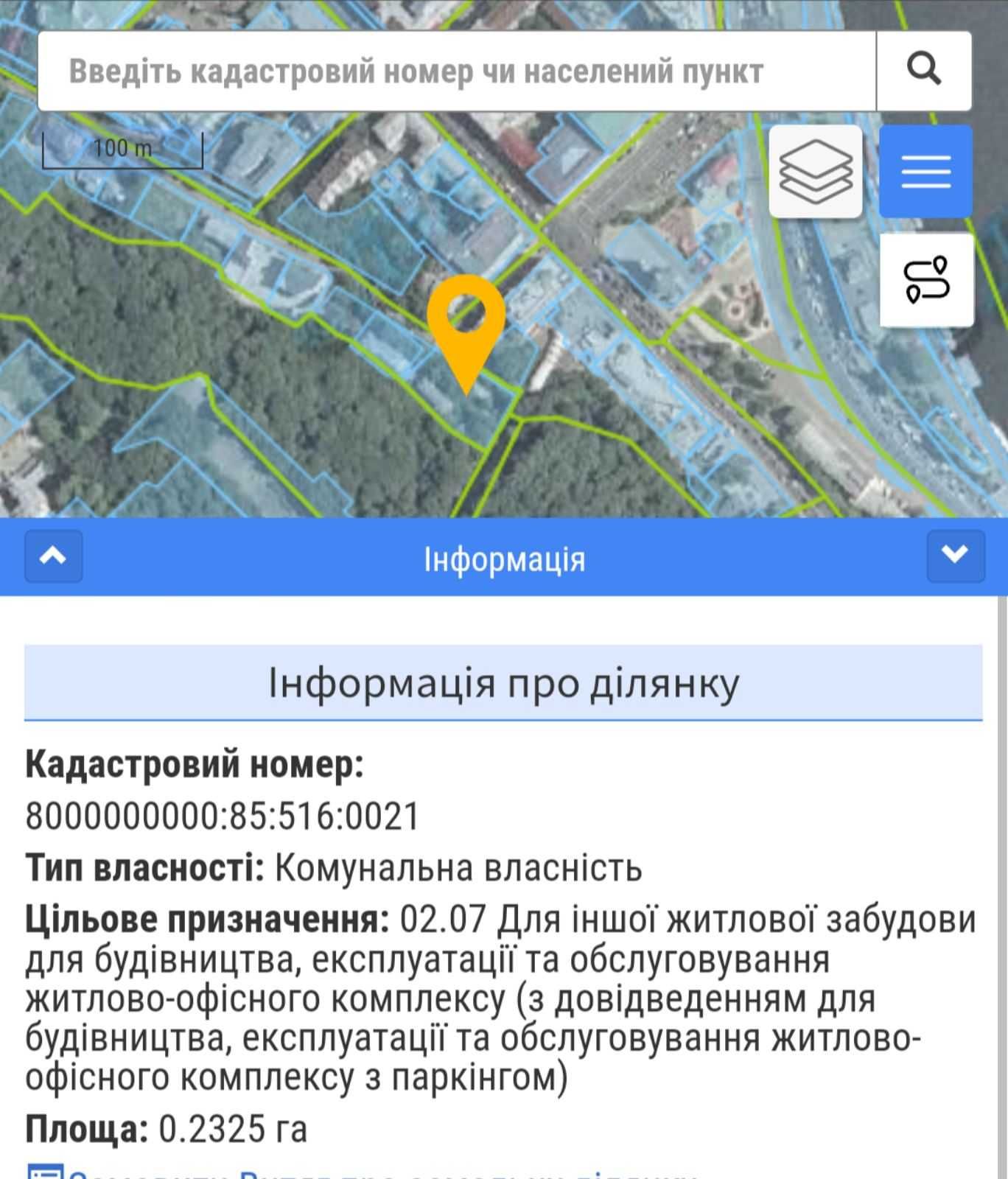 Видовой участок в историческом центре Киева с готовым проектом!