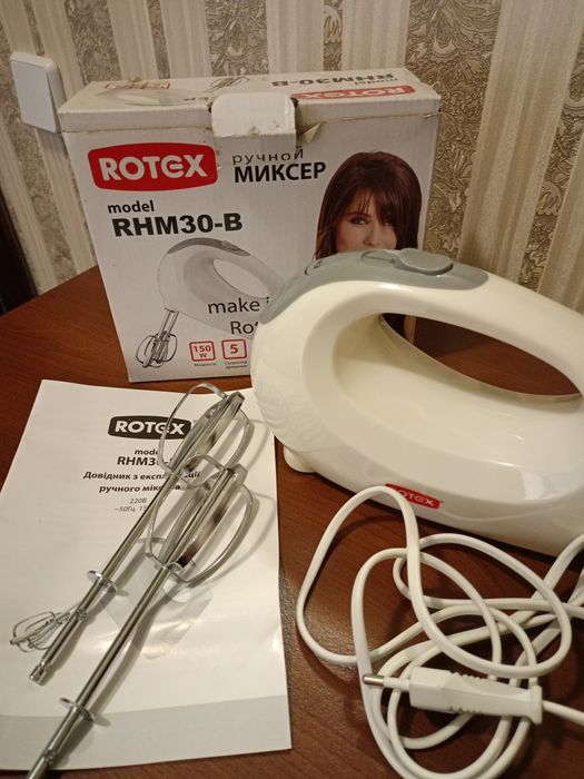 Міксер Rotex , новый