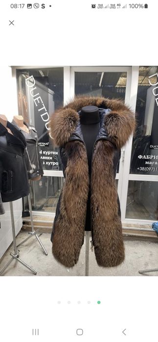 Пуховик з натуральної шкіри