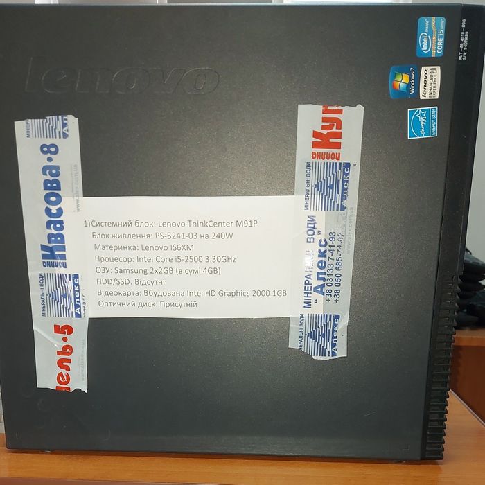 Lenovo ThinkCenter M-91P