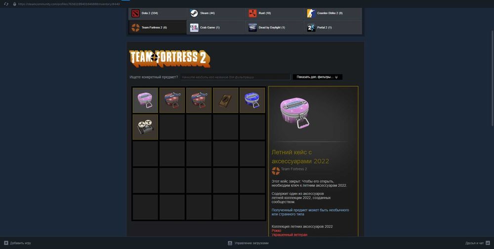 Профіль Steam 18 lvl | 54 гри та багато іншого.