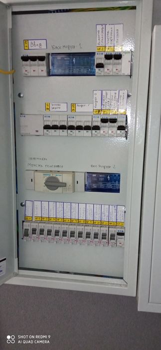 Електромонтажні роботи