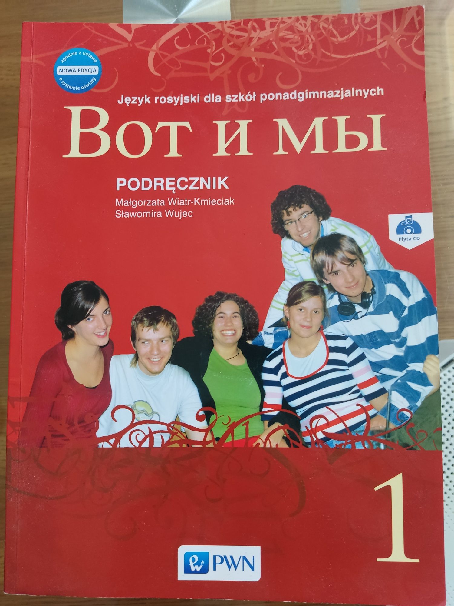 Wot i My 1 książka język rosyjski