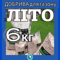 Добрива NPK підживлення для газону пролонгованої дії Перша допомога