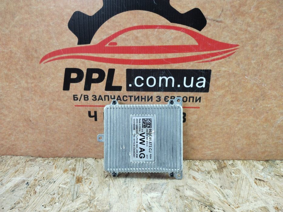 Skoda Kodiaq 17-23 Karoq Audi Seat Блок розжига фары LED 992941572CJ