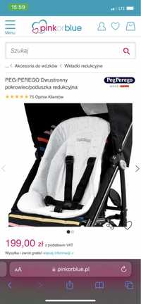 PEG-PEREGO pokrowiec/ poduszka/ wkładka do wózka / krzesełka