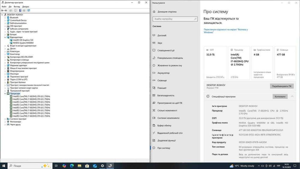 Игровой Dell Precision 7710 17,3 FHD ips i7/32 GB/ssd500/NVIDIA 4GB