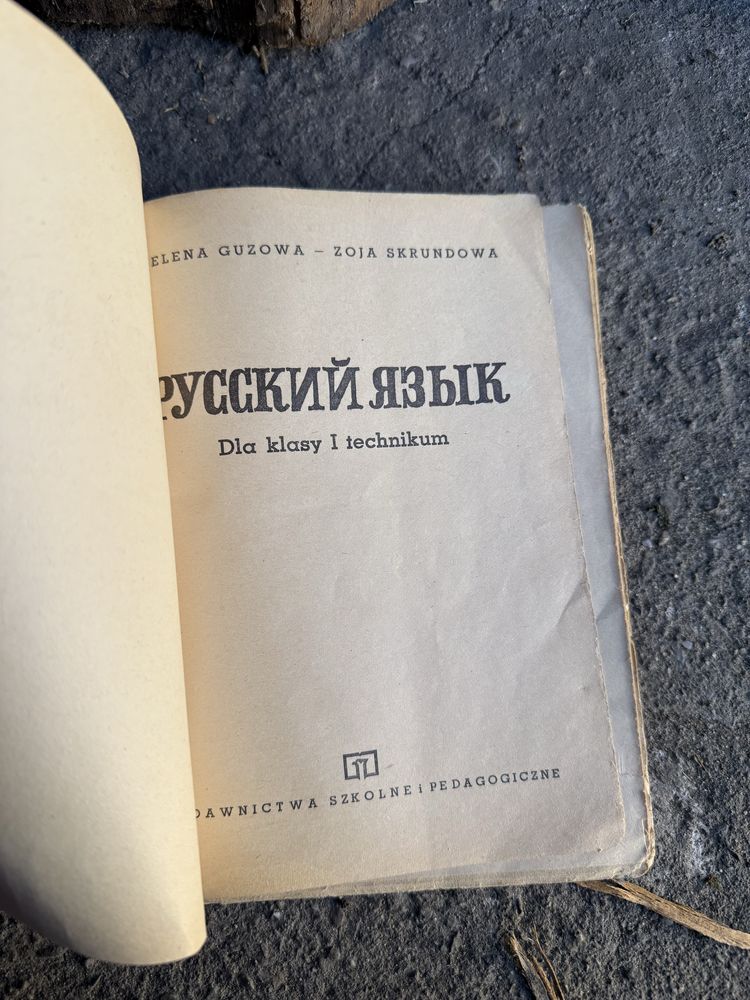 Podręcznik jezyk rosyjski do technikum