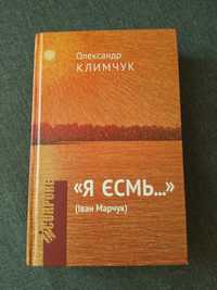 Продається книга