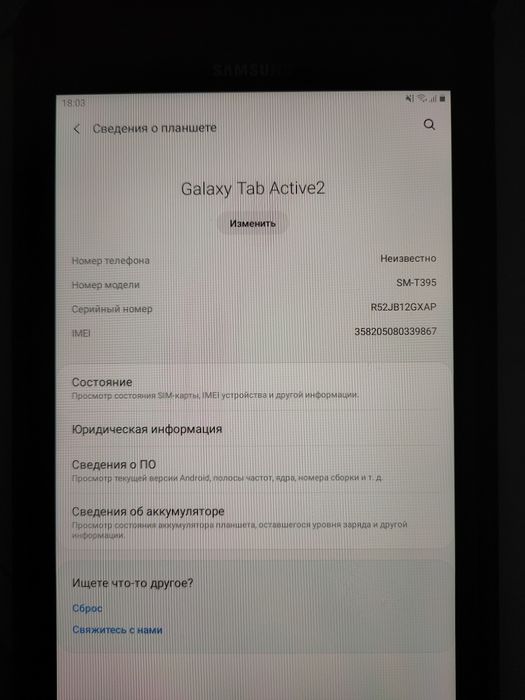 Планшет Samsung tab Active 2 SM-T395