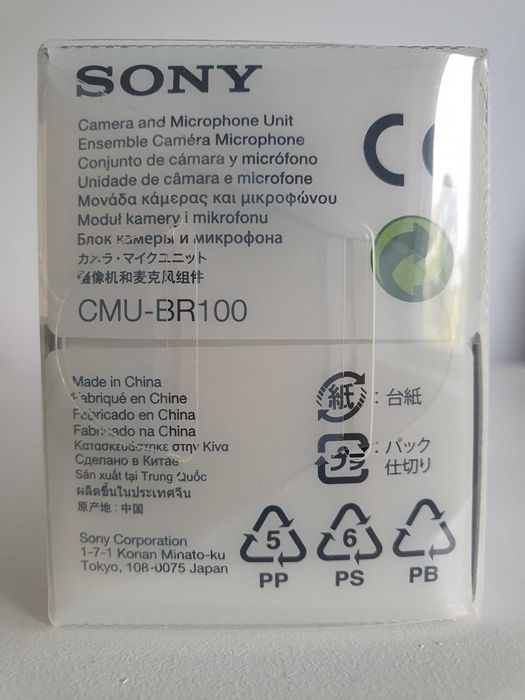 Kamera Sony CMU-BR100