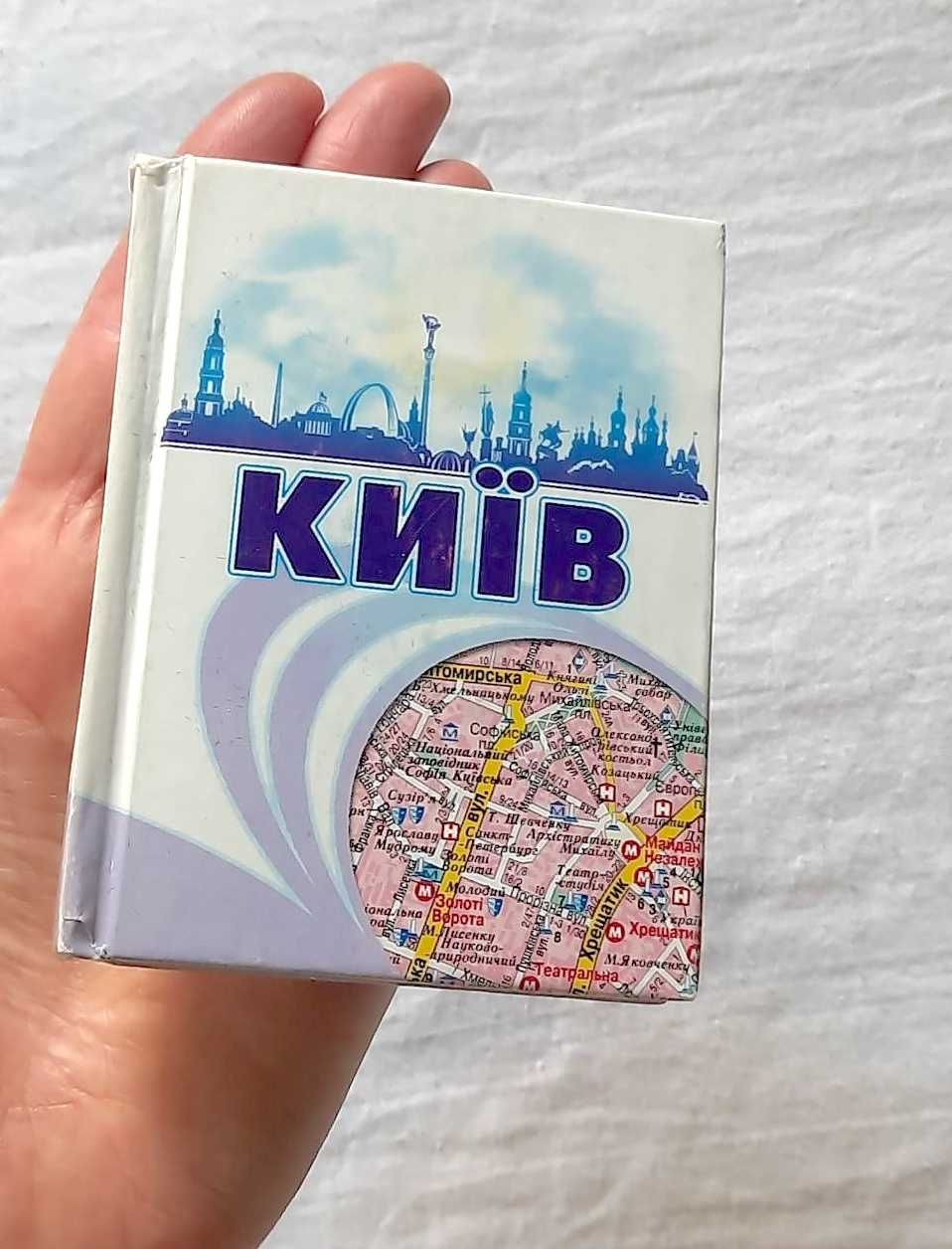 Туристический мини атлас Киева, формат 7,5х10 см, карта города