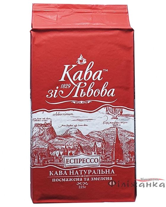 Кава зі Львова мелена — 225 г