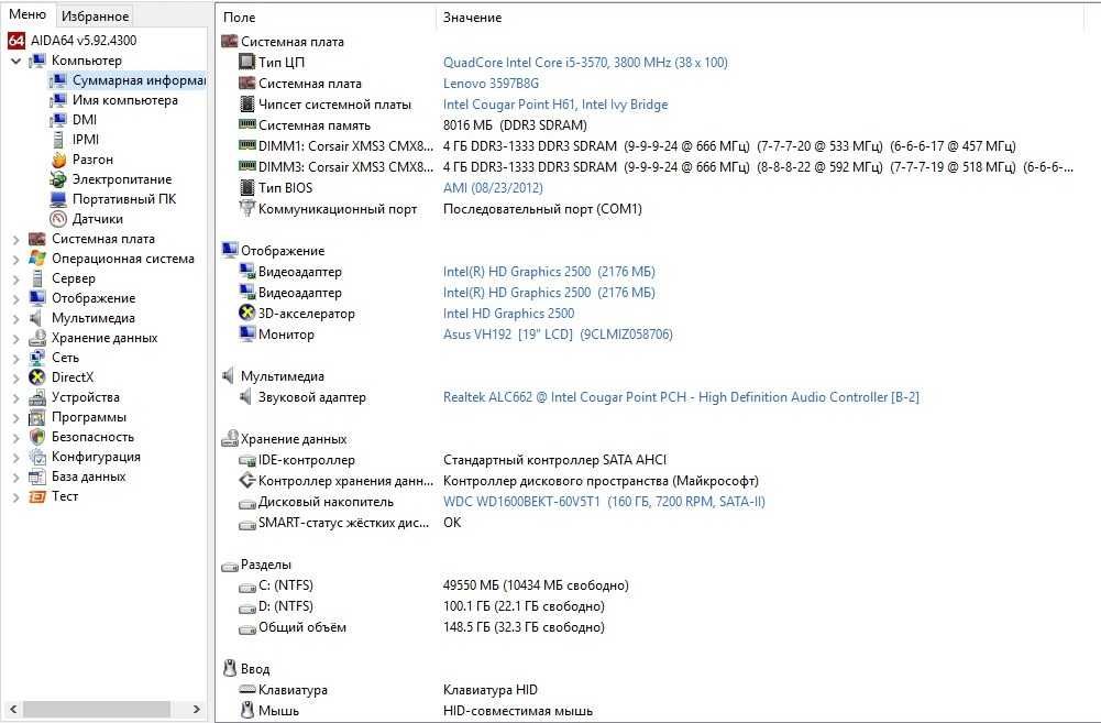 Процессор Core i5-3570 4 ядра 3.4 - 3.8 GHz, Socket 1155, Гарантия!