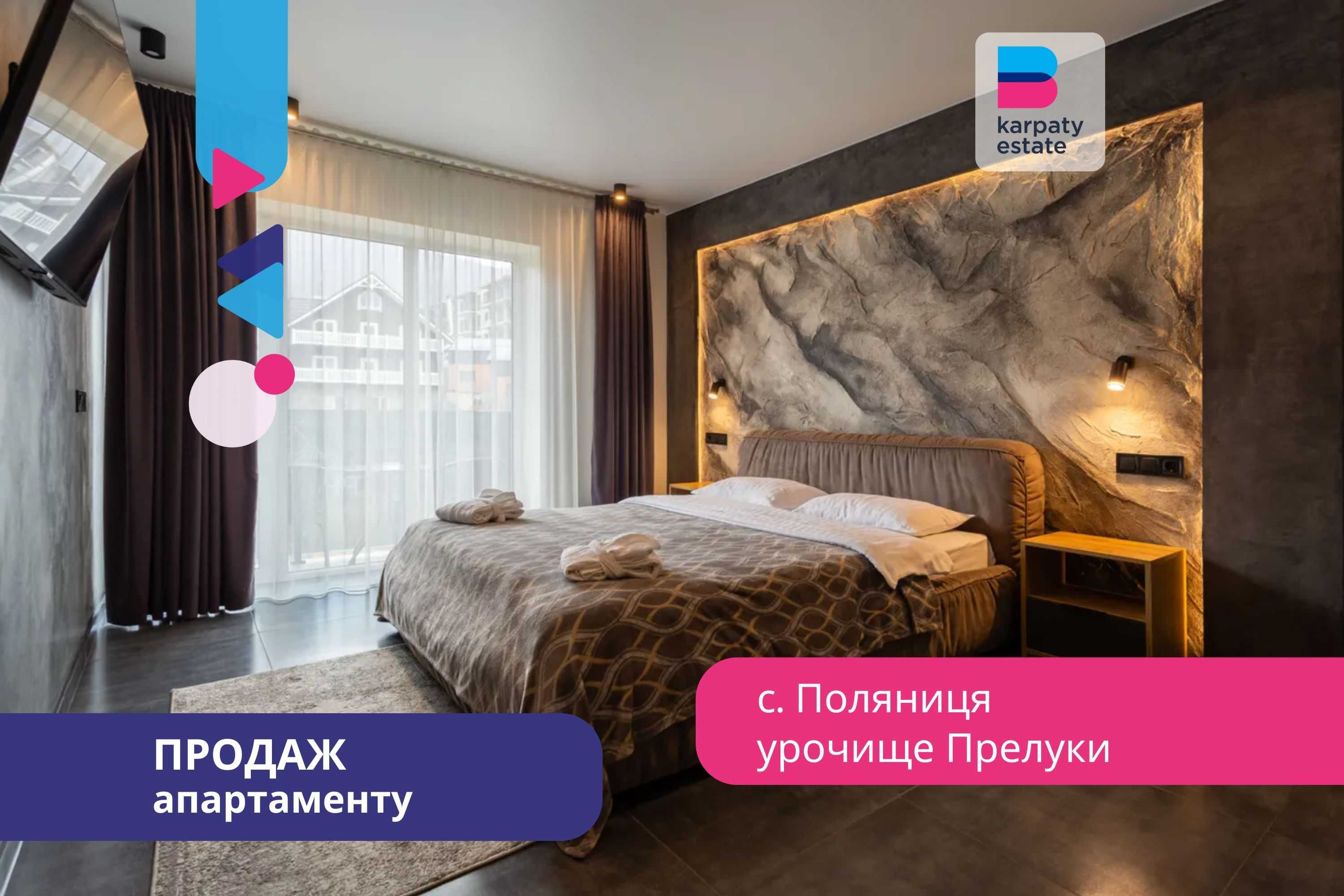 Топовий дохідний діючий апартамент в Буковелі Phoenix Relax Park