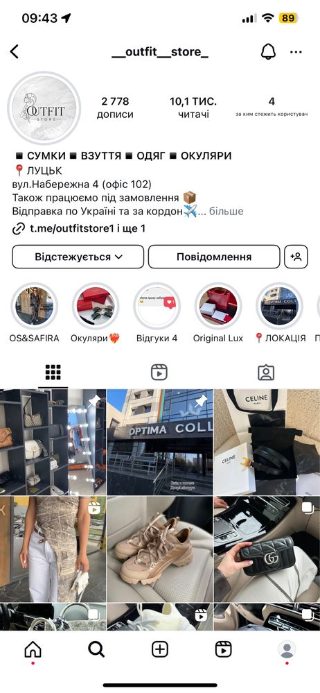 Сумка prada шоппер
