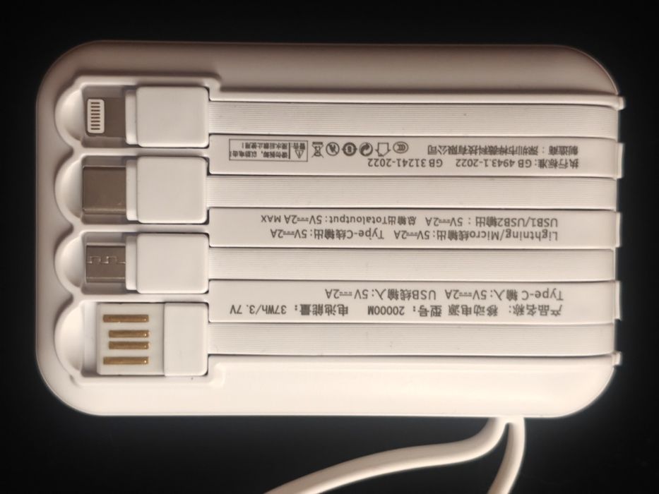Powerbank Повербанк міні 20000 mAh з вбудованими кабелями
