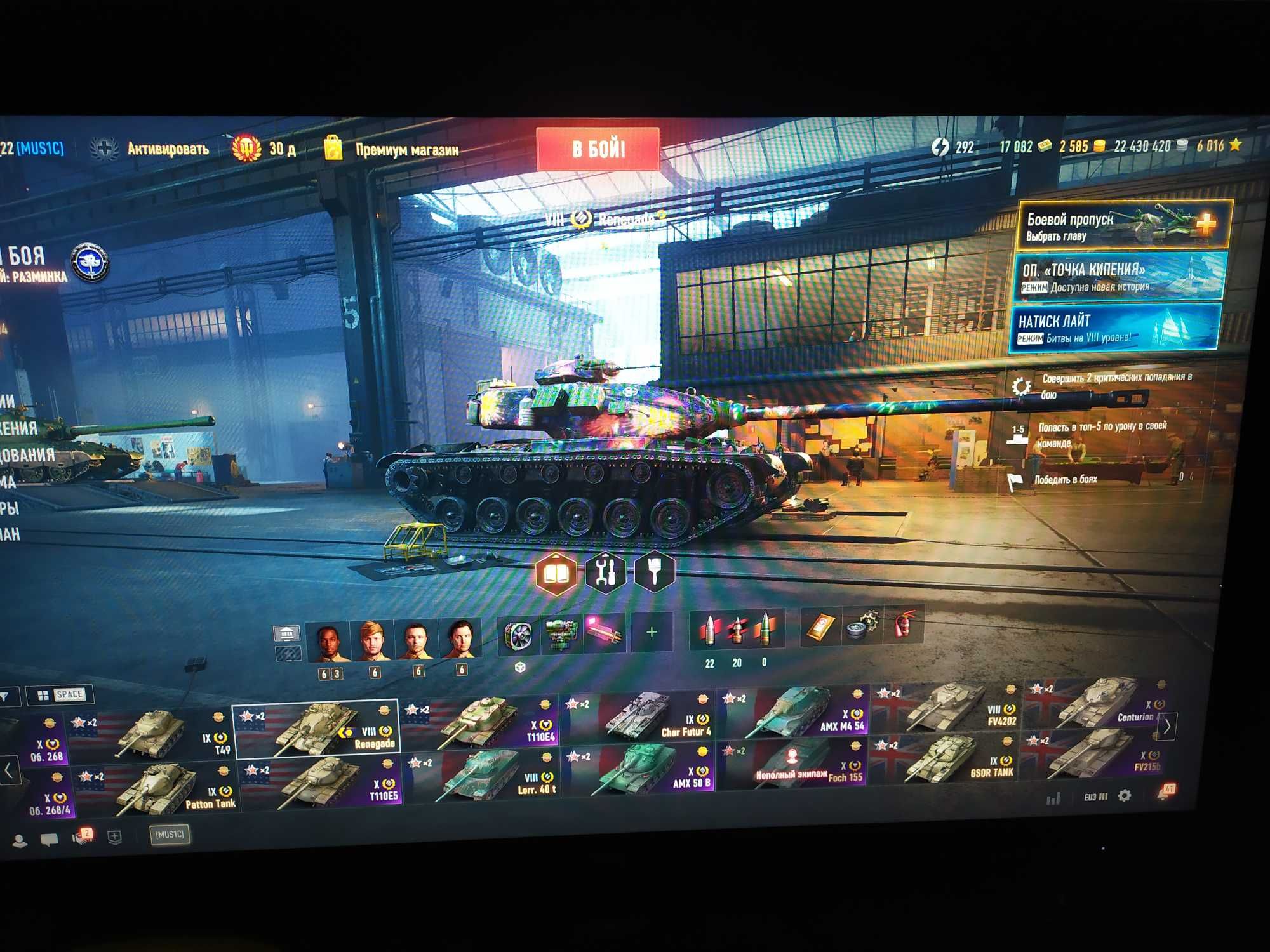 Продам аккаунт world of tanks - 3000 гр.