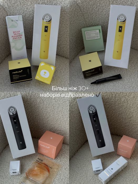 Ціна за набір! Оригінал! Medicube Age-R Booster Pro Black або Yellow