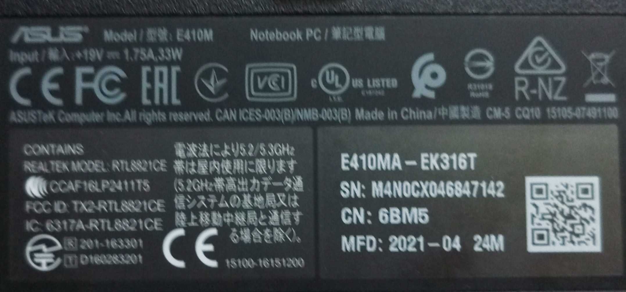 Laptop Asus E410MA, uszkodzony.