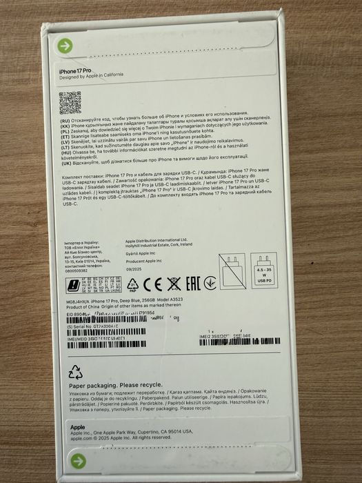 Iphone 17 pro 256 gb