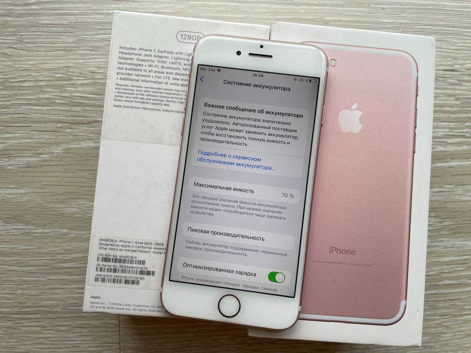 iPhone 7 Rose Gold 128Gb полный комплект neverlock золотой 128 айфон